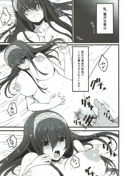 (C84) [Rorinoutage (Shimantogawa)] Honya no Onee-san no Himitsu (THE IDOLM@STER CINDERELLA GIRLS) - page 4