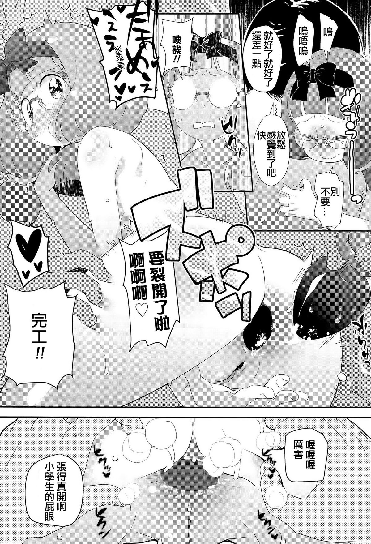 [Ookami Uo] GHOST (COMIC LO 2015-12) [Chinese] page 17 full