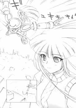 (C64) [Poyopacho (UmiUshi)] Poyopacho Storm (Gad Guard) - page 7
