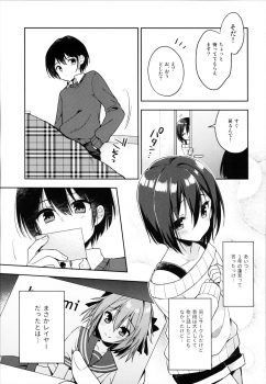 (C95) [R*kaffy (Aichi Shiho)] Astolfo Cos no Kouhai ni Kokuhaku Sarete Sex Shita Hanashi (Fate/Grand Order) - page 6