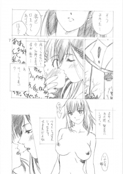 (C67) [Ikibata 49ers (Nishiki Yoshimune)] Tenshi no Asoko (Maria-sama ga Miteru) - page 6