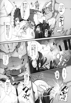 (COMIC1☆15) [CHARAN PORAN (Nekono Matatabi)] Arisu Risa Dokidoki Saimin Fan Meeting (THE IDOLM@STER CINDERELLA GIRLS) - page 9