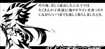 [Z-ton] Lizerd Musume Sanran Manga NILLDILL (Hyakki Yakou Lv. 2 Lizerds) [Colorized] - page 11