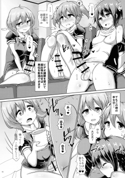 (Futaket 15) [Aoba Q Madou (Hakaba Yodomu)] Futanari Joshi Gakuen no Hoken Taiiku - page 16