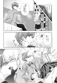 [Kuronekotei (Chibinon*)] Tenshi-chan Majiperopero (Angel Beats!) [Digital] - page 11