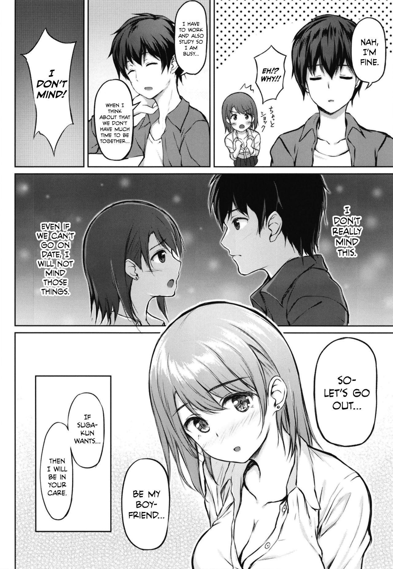 [Multi-Type (pasdar)] Iede Shoujo no Naruse-san [English] [NTS Scans] [Digital] page 9 full