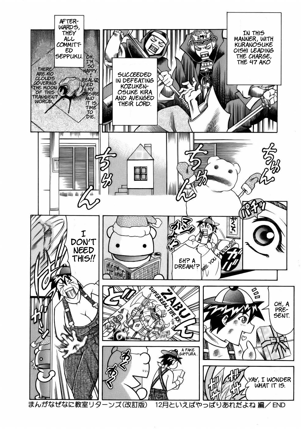 [Tuna Empire] Manga Naze nani Kyoushitsu [English] [Faytear + Ero-Otoko] page 46 full
