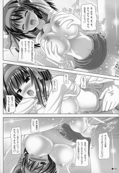 (COMIC1☆2) [Turning Point (Uehiro)] Harukyon no Ecchi Hon 7 (The Melancholy of Haruhi Suzumiya) - page 13
