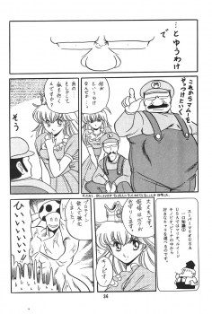 (C43) [Circle Taihei-Tengoku (Various)] Ura Princess Princess (Various) - page 36