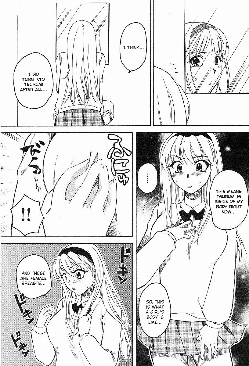 [Ureshino Megumi] Kanojo no Karada Ch. 1-2 [English] [Kusanyagi's] page 8 full