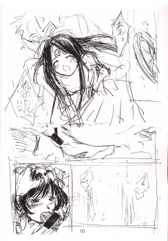 (C60) [Ikibata 49ers (Nishiki Yoshimune)] soritude soritaire FX-0 (Ah! Megami-sama/Ah! My Goddess / Sakura Taisen 3) - page 9
