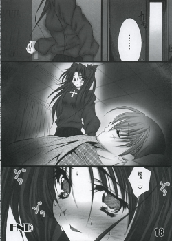 (C67) [Bousousuwanchika (Katouchan-ta)] SOMEONE... (Fate/Stay Night) - page 17