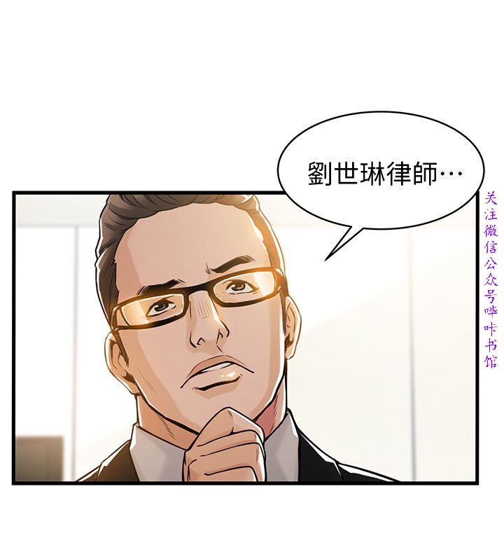 弱點  [韩国]【中文】 page 404 full