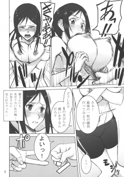 (C80) [High Thrust (Inomaru)] Kuruizaki Minchi (Hanasaku Iroha) - page 7