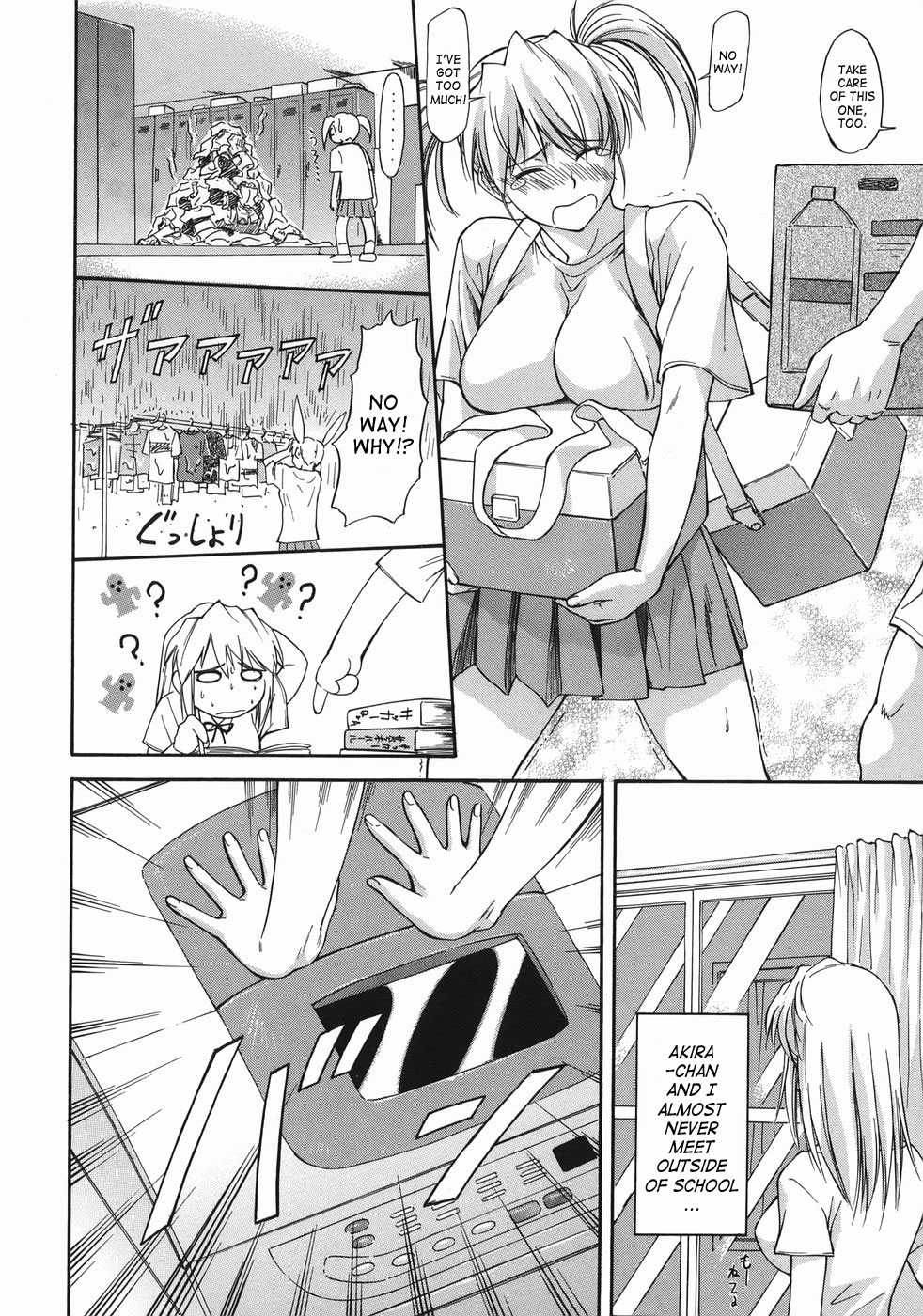 [Nagare Ippon] Offside Girl [English] [SaHa] page 42 full