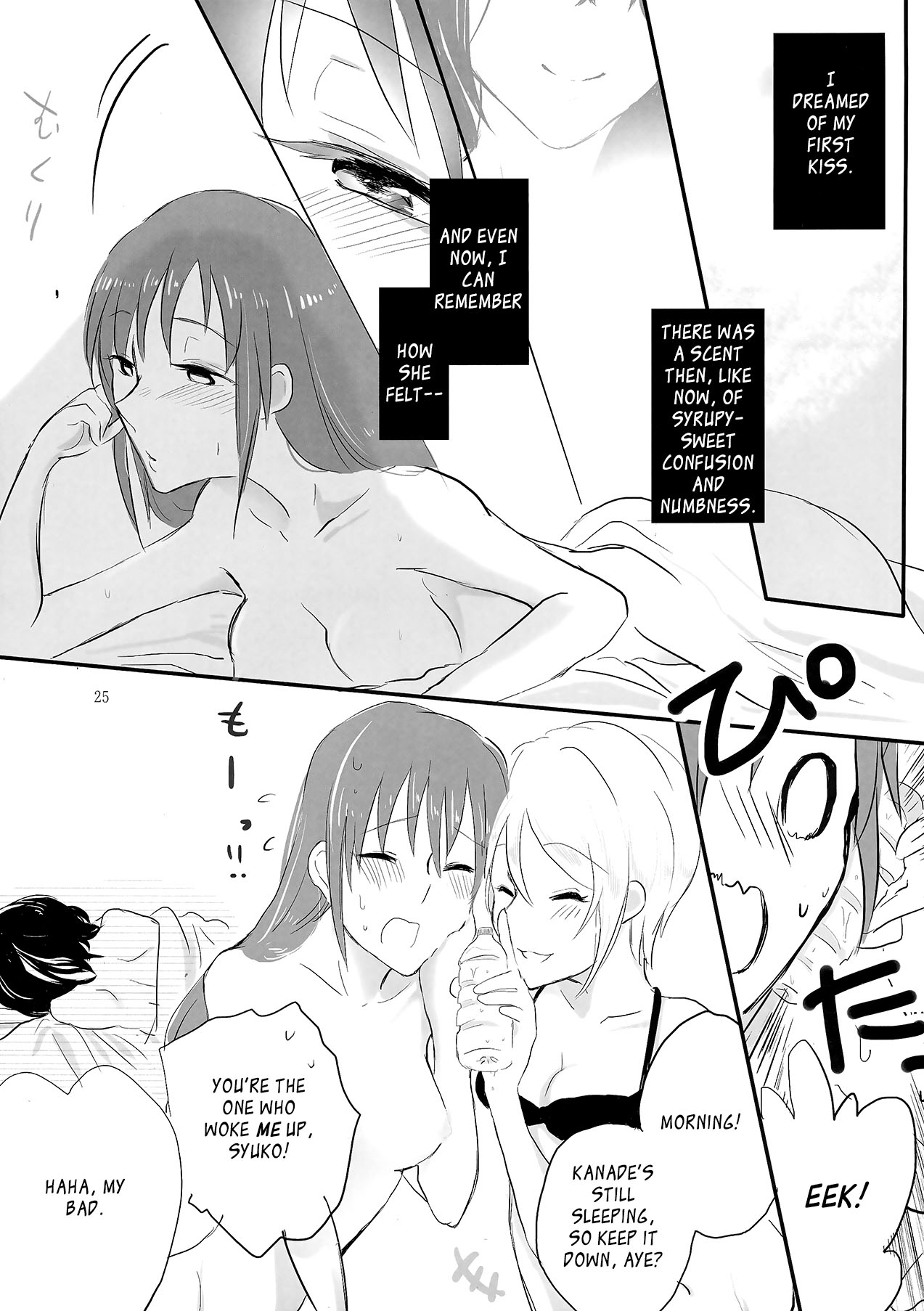 (C86) [Yuribatake Bokujou (Kon)] obsessed (THE IDOLM@STER CINDERELLA GIRLS) [English] [Sexy Akiba Detectives] page 24 full