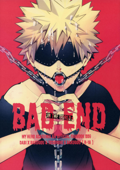 (C91) [APOLLO (JIRO)] BAD END - in the world - (Boku no Hero Academia) - page 1