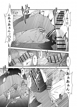 [Sorairo Panda (Yamome)] Gori-chan Sensei - page 36