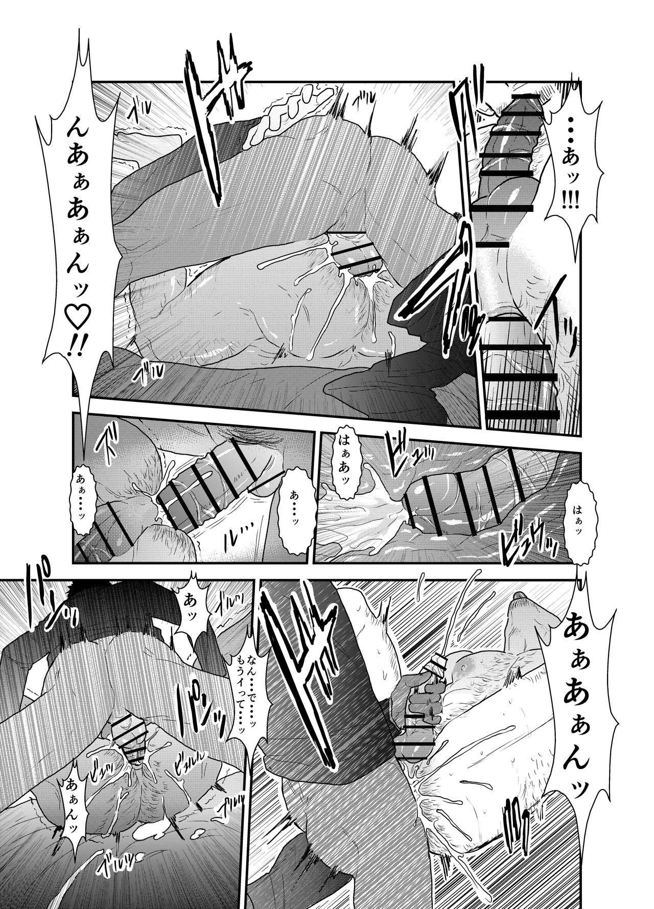[Sorairo Panda (Yamome)] Gori-chan Sensei page 36 full