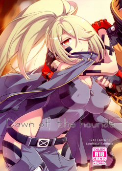 [Kukuya (ckj)] Dawn of the hounds (God Eater 3) [Chinese] [萌化漢化] - page 1