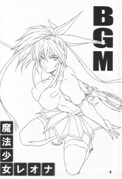 (C64) [SHD (Buchou Chinke)] Blue Girl Maniacs (The King of Fighters) - page 3