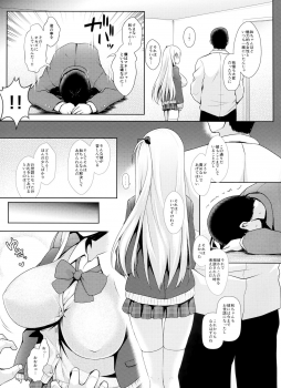 (C88) [SSB (Maririn)] Shinjin Mahjong Idol Nodocchi Sanpaku Yokka Chaku Ero Onsen Makura Eigyou (Saki) - page 18
