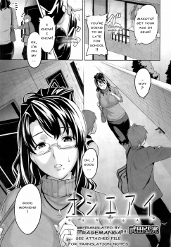 [Takeda Hiromitsu] OshieAi (Comic Megastore 2009-04) [English] [Rage Manga] - page 1