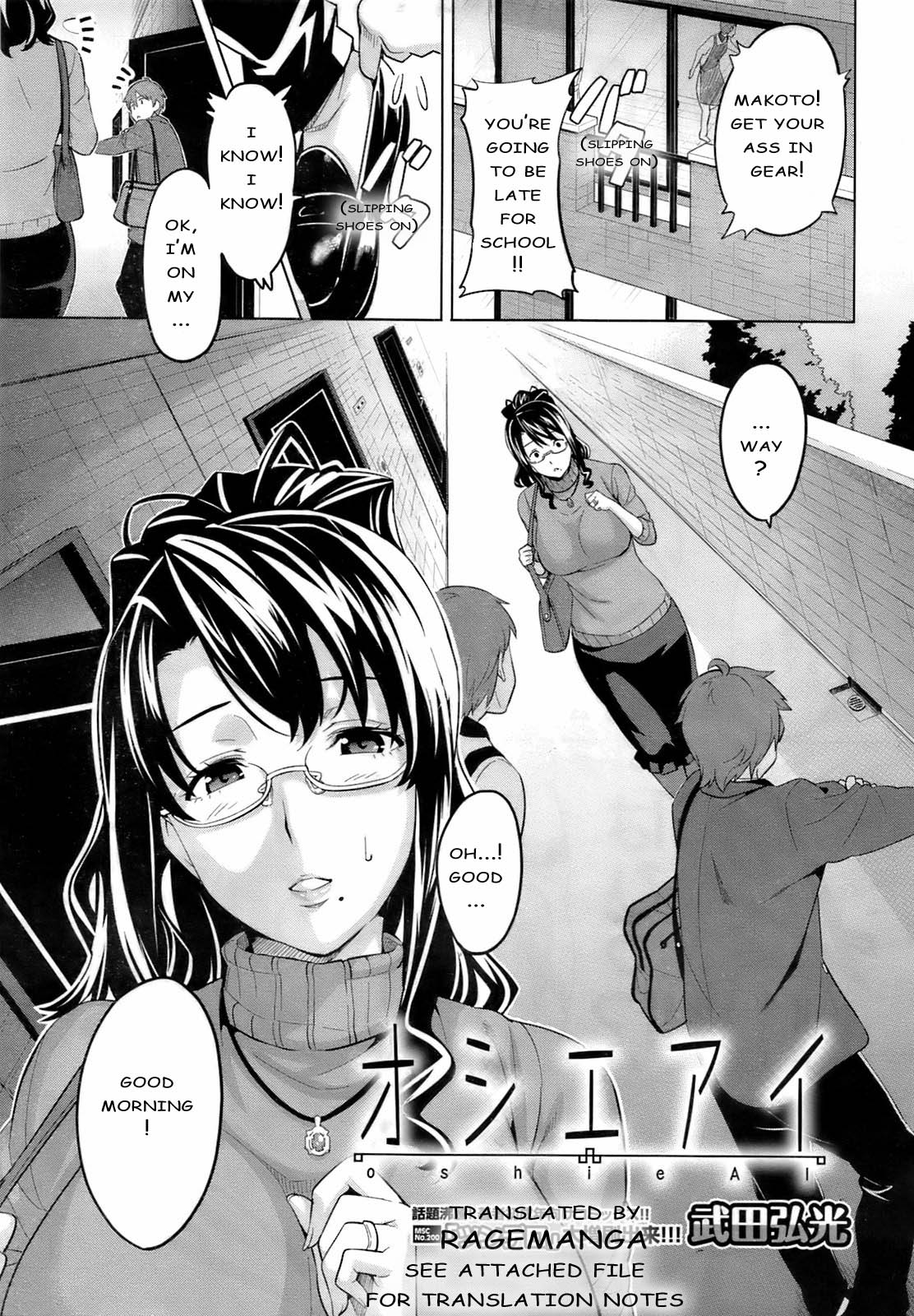 [Takeda Hiromitsu] OshieAi (Comic Megastore 2009-04) [English] [Rage Manga] page 1 full