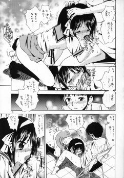 (SC35) [Mystic Chord (Gyro Amarume)] Honjitsu no Katsudou Kiroku (The Melancholy of Haruhi Suzumiya) - page 12