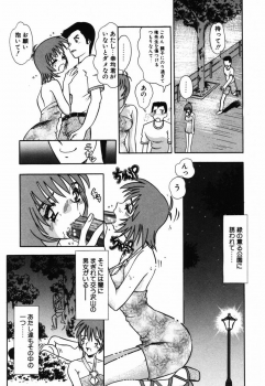 [Tomiaki Yuu] Ojiru ni Mamirete - page 26