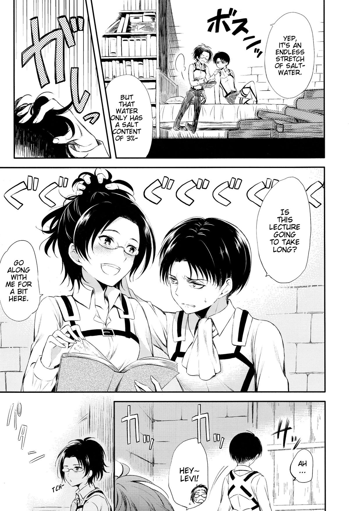 (SPARK8) [Affix (Ha-ru)] World End (Shingeki no Kyojin) [English] [EHCove] page 7 full