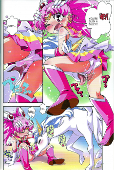 (Puniket 23) [Puchi-ya (Hiro Hiroki, Hoshino Fuuta)] Chiccha na Bishoujo Senshi 2 (Bishoujo Senshi Sailor Moon) [English] [SaHa] - page 3