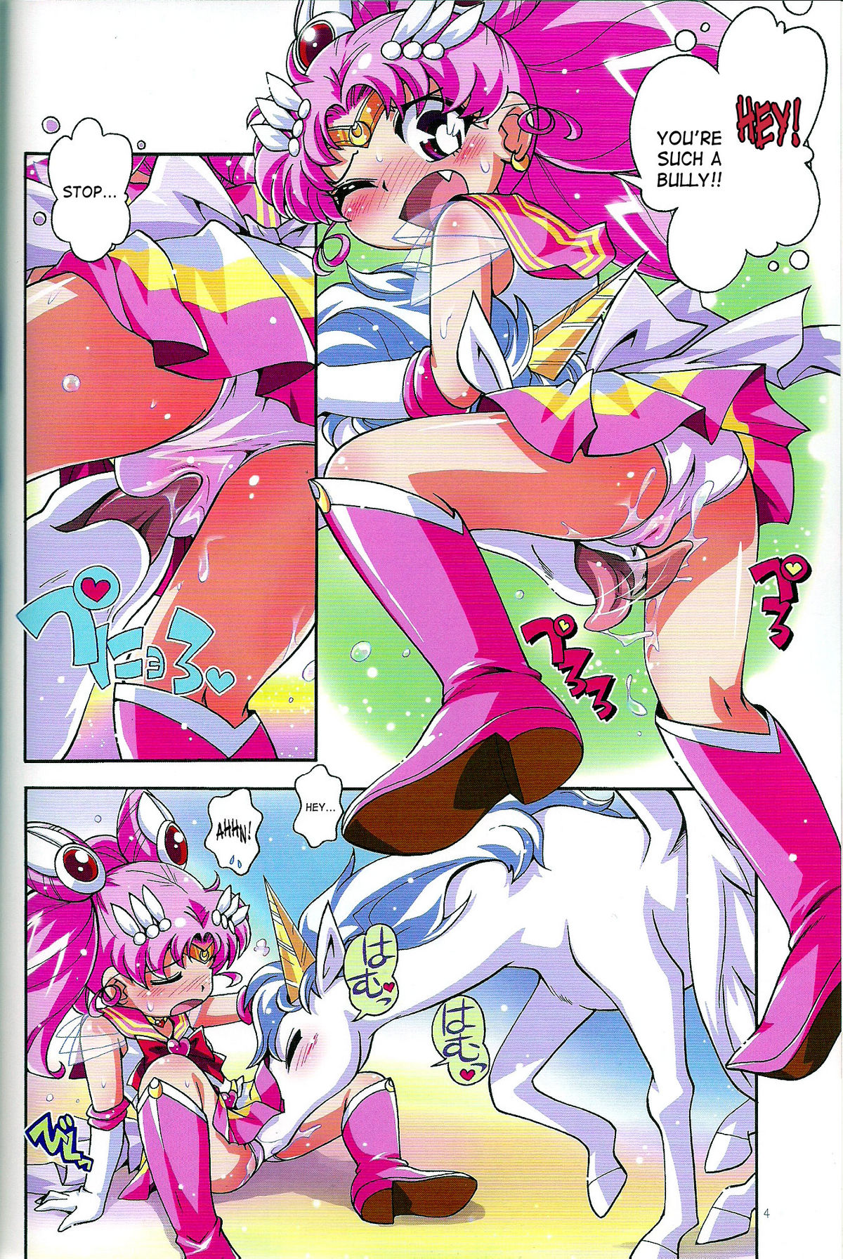 (Puniket 23) [Puchi-ya (Hiro Hiroki, Hoshino Fuuta)] Chiccha na Bishoujo Senshi 2 (Bishoujo Senshi Sailor Moon) [English] [SaHa] page 3 full