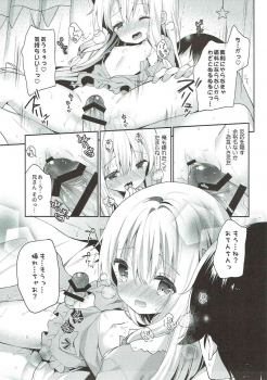 (C92) [Cocoa Holic (Yuizaki Kazuya)] Sagiri Holic xxx (Eromanga Sensei) - page 16