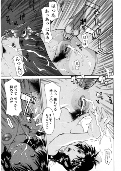 [Izawa Shinichi] Haha Doutei - Mother deserts Virgin - page 32