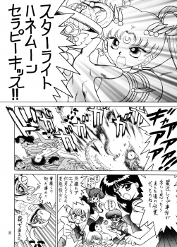(C58) [BLACK DOG (Kuroinu Juu)] GOLD EXPERIENCE (Sailor Moon) [2nd Edition] - page 7