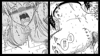 [Amahara Teikoku (Amahara)] Kabe Shiri Kishi (Final Fantasy Tactics) - page 19