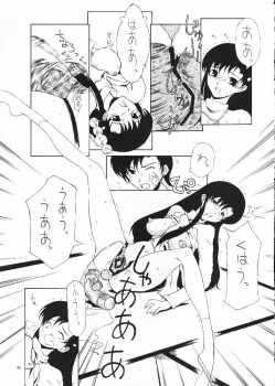 (C61) [BM-Dan (Domeki Bararou)] Sen Megami (Valkyrie Profile, Fushigi no Umi no Nadia, Chobits) - page 49