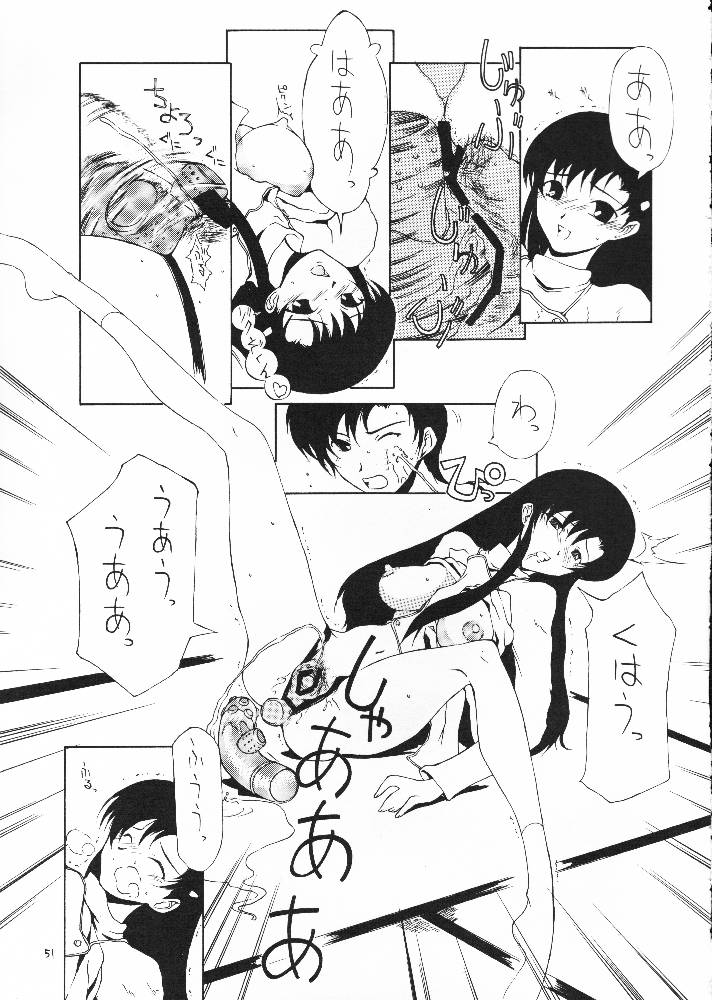 (C61) [BM-Dan (Domeki Bararou)] Sen Megami (Valkyrie Profile, Fushigi no Umi no Nadia, Chobits) page 49 full