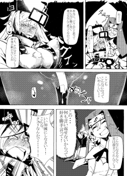 (CT29) [Konatuiro (Mr.way)] Millia no Koto ga Suki ni Natta (Guilty Gear) - page 6