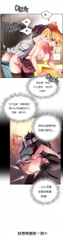 [Juder] Lilith`s Cord (第二季) Ch.61-64 [Chinese] [aaatwist个人汉化] [Ongoing] - page 50