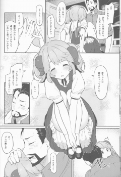 (C93) [Pirokobo (Piro)] Toaru Doyou no Hi (Isekai Shokudou) - page 13