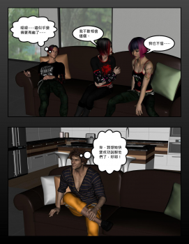 [Dio] The-O-Henry-Factor - page 22