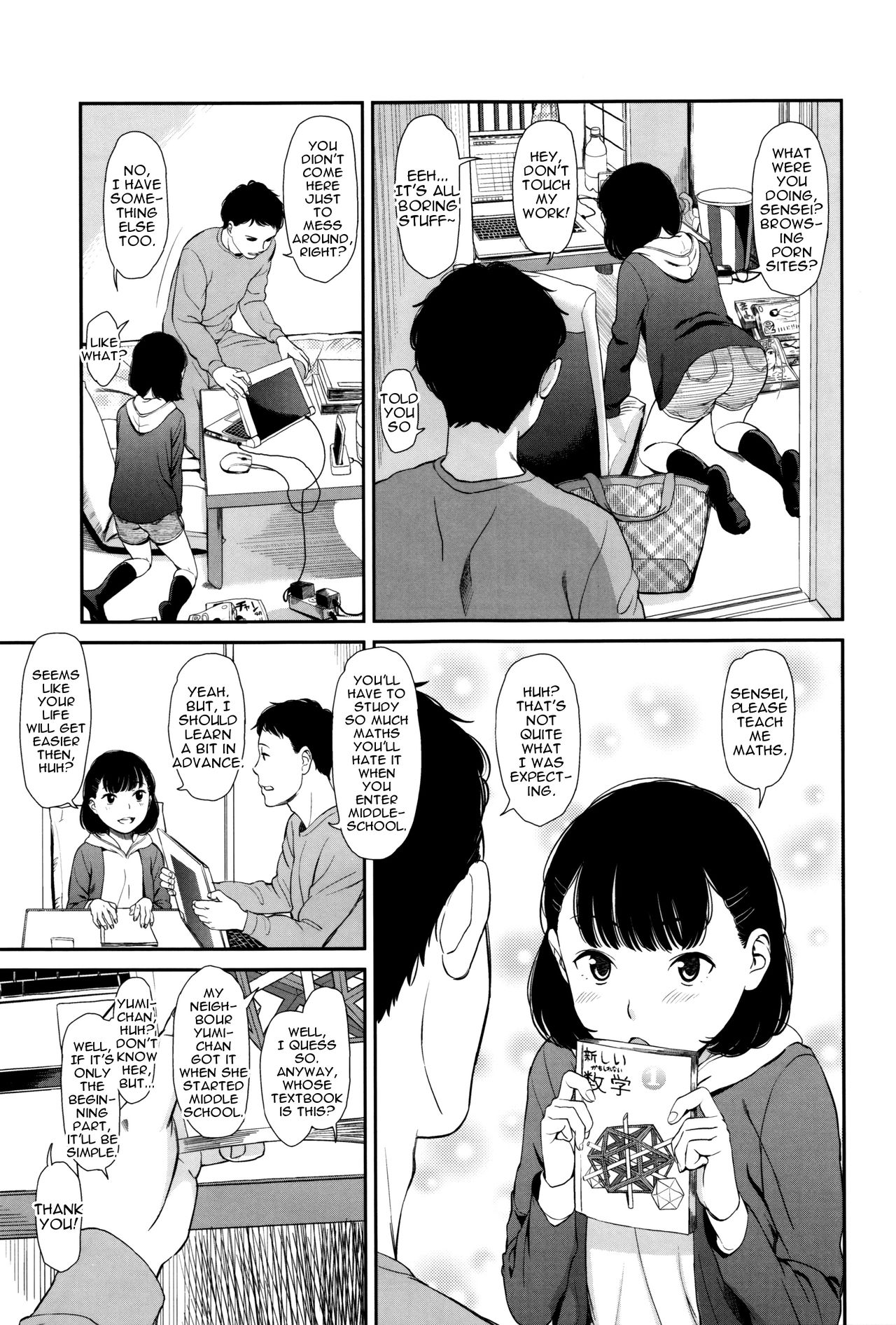 [Onizuka Naoshi] Emotive [English] [sneikkimies] page 32 full