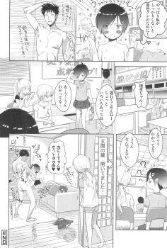 (C95) [Onaka Pants Koubou (Mayafufu (kashikoi))] Family Affair (Sister) - page 28