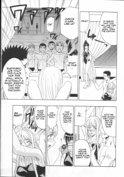 (COMIC1) [Studio Wallaby (Raipa ZRX)] Mahomizu (Mahou Sensei Negima!) [English] [One Of A Kind Productions] - page 24