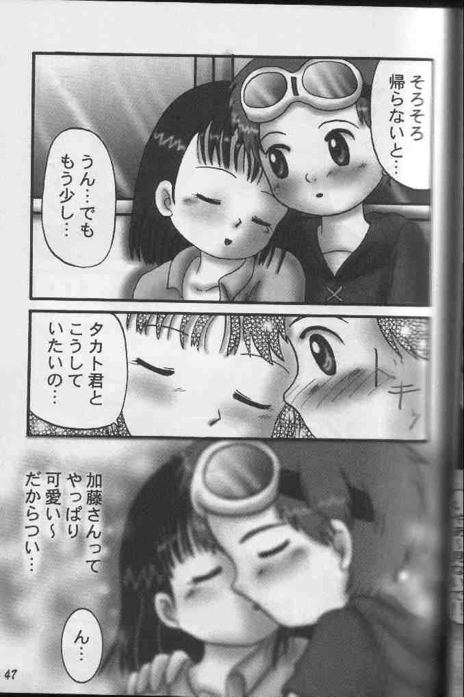 [Dennougiwa (Takano Iori)] Pretty Tamers (Digimon Tamers) page 46 full