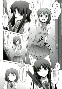 (C76) [Mahirutei (Izumi Mahiru)] Mio Love (K-ON!) - page 4