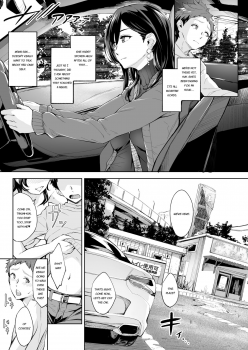 [Bonsketch (Bonske)] Arawareta Chijo wa Toshishita Kui no Scatolo Hentai deshita 2 [English] [Digital] - page 22