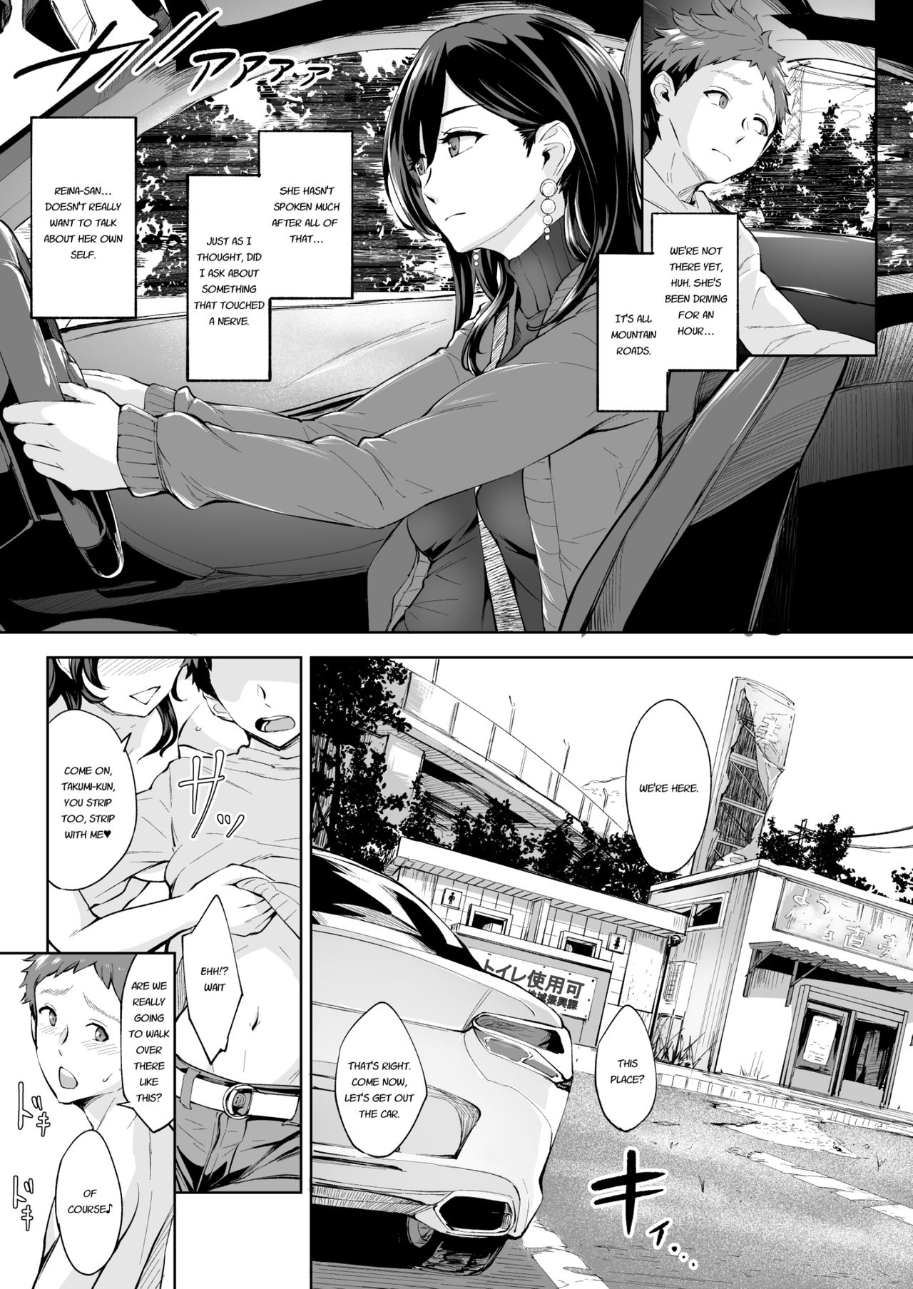 [Bonsketch (Bonske)] Arawareta Chijo wa Toshishita Kui no Scatolo Hentai deshita 2 [English] [Digital] page 22 full